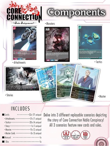 Core Connection Jade Judgement